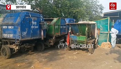 बकरीद को लेकर रांची तैयार: नगर निगम और प्रशासन ने बनाई संयुक्त कार्य योजना