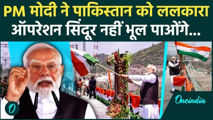 PM Modi Speech In Jammu Kashmir : कश्मीर से मोदी ने Pakistan ललकारा, क्या कहा ? #Shorts