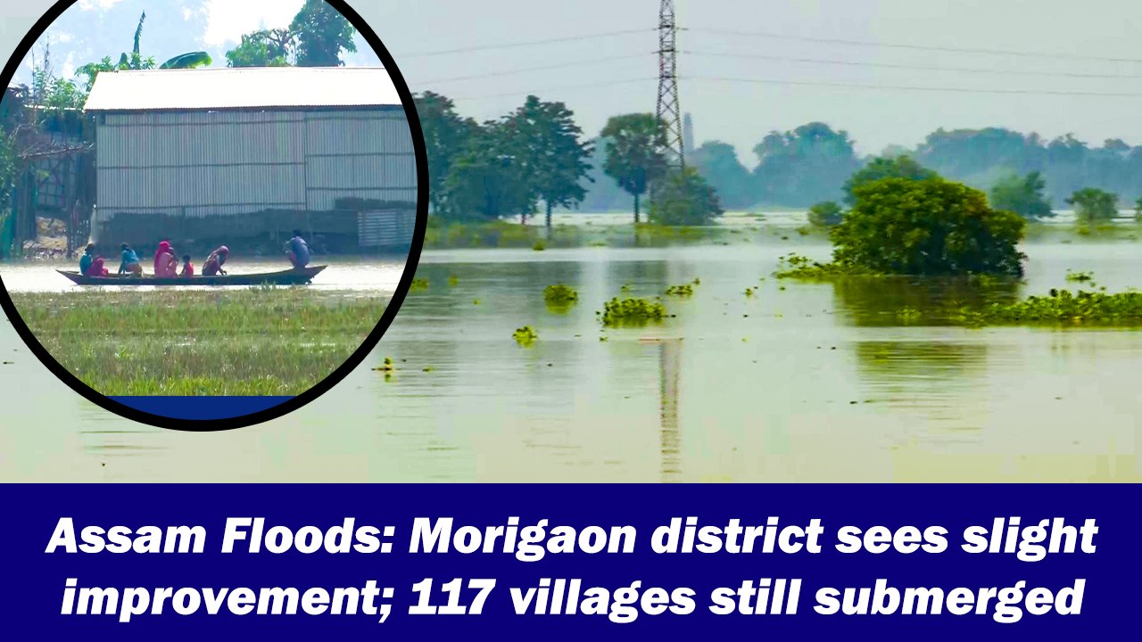 Assam Floods: Morigaon district sees slight improvement; 117 villages still submerged