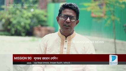 লুৎফর রহমান লেলিনের পক্ষ থেকে পবিত্র ঈদুল আযহার শুভেচ্ছা!