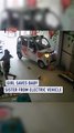 Girl saves baby sister from electric vehicle