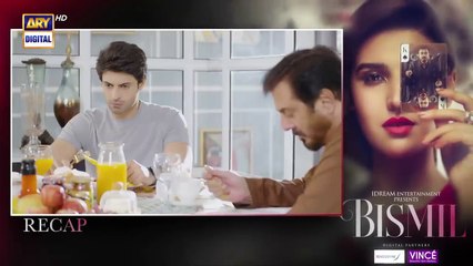 Bismil Drama Episode 20 | Nouman Ijaz, Hareem Farooq, Savera Nadeem,