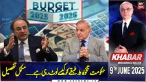 KHABAR Muhammad Malick Kay Saath | ARY News | 9th June 2025