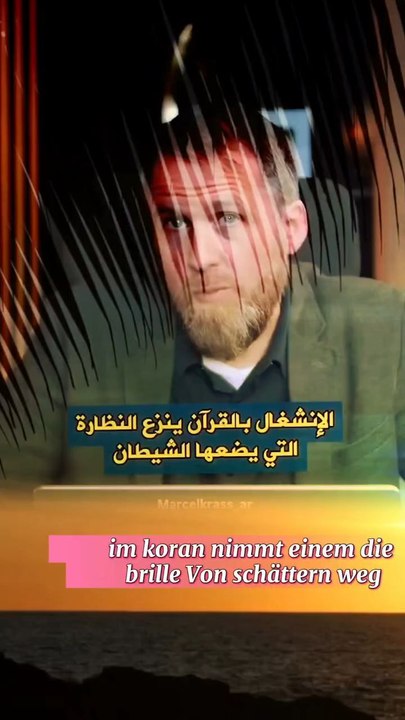 غير نظاراتك