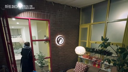 나의 솔직한 행동들이 누군가에겐 상처가 되어 버렸다.. 단단히 꼬여버린 하늘과 지민의 관계