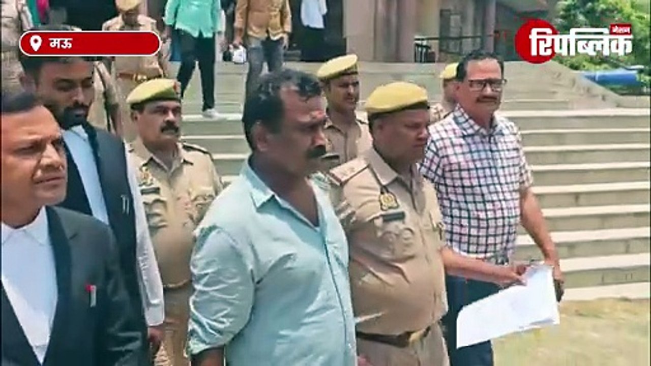 Mau: फिल्मी स्टाइल में माफिया का सरेंडर, 4 साल की सजा! | UP News