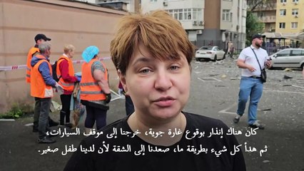 قصف روسي مكثّف على أوكرانيا وكييف تدعو حلفاءها إلى التحرك "بشكل حاسم"