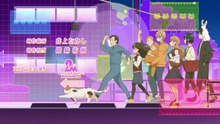 [ENG] EP.9 Uchuujin MuuMuu