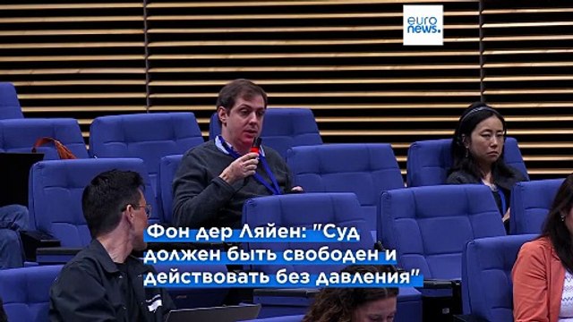 ЕС выступил в поддержку МУС после санкций США