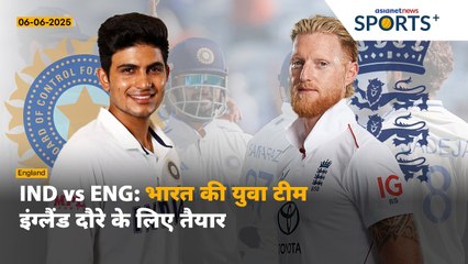 IND vs ENG टेस्ट सीरीज: क्रिस वोक्स की वापसी, शुभमन गिल करेंगे भारत की कप्तानी