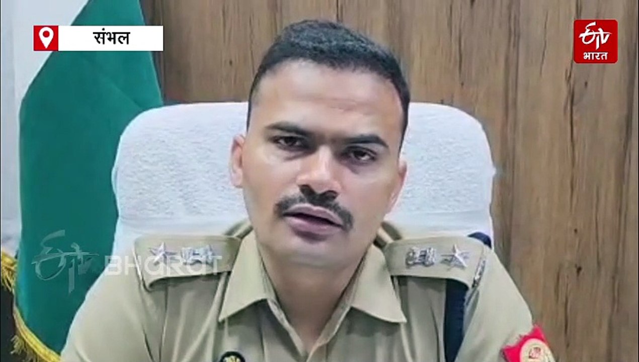 यूपी के दूसरे जिलों में लगाए जाएंगे संभल हिंसा के फरार दंगाइयों के पोस्टर; होगी कुर्की की कार्रवाई, सूचना देने पर मिलेगा इनाम