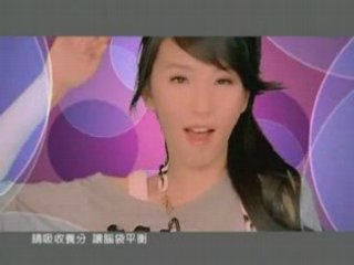 Fahrenheit feat. Hebe - Zhi Dui Ni You Gan Jue