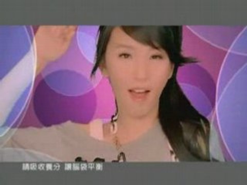 Fahrenheit feat. Hebe - Zhi Dui Ni You Gan Jue