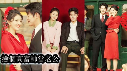 Served his family 3 years, caught him with her sister—she dumped them and married rich - Chinese  2025
