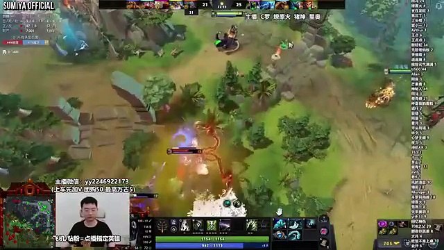 Sumiya Rubick Epic Comeback 7.39b Intense Game | Sumiya Stream Moments 4986