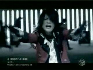 Merry - Tozasareta Rakuen [PV]
