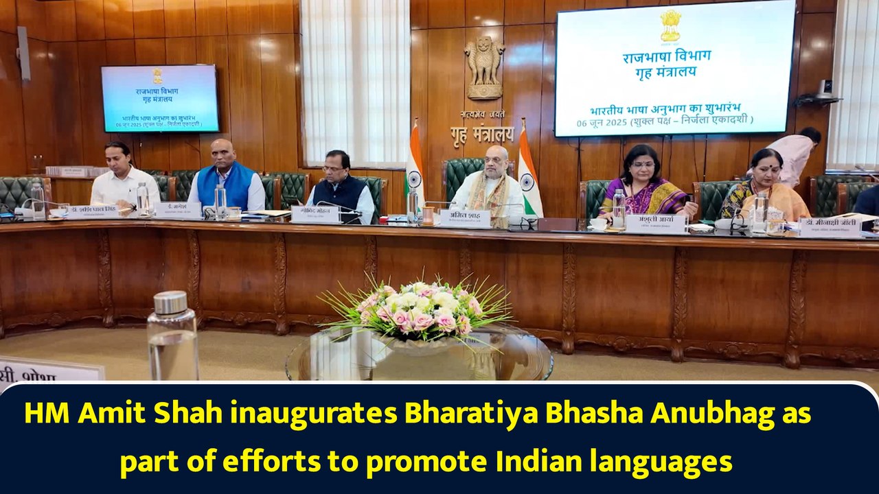 HM Amit Shah inaugurates Bharatiya Bhasha Anubhag as part of efforts to promote Indian languages