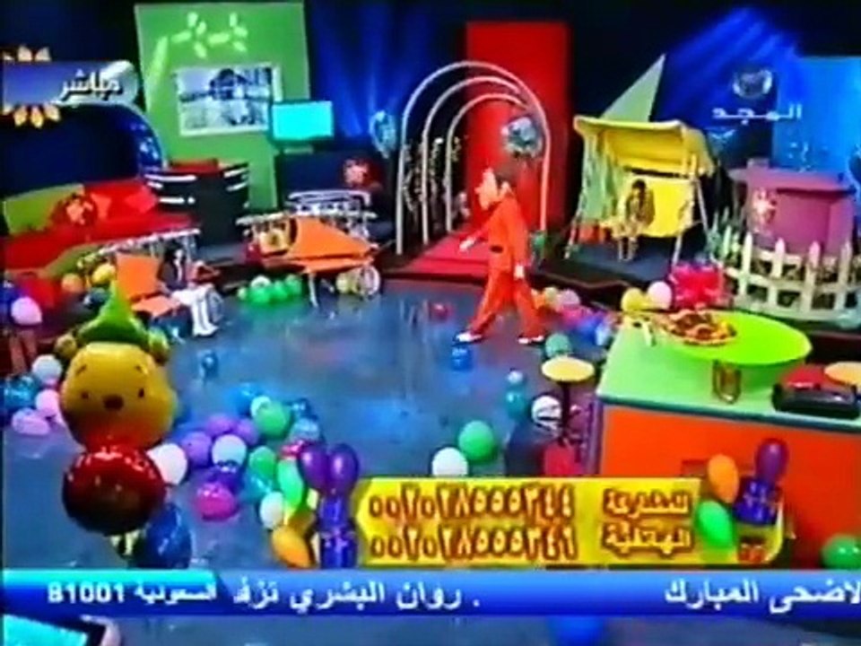 برنامج أهلاً بالعيد ( عيد الأضحى المبارك) لعام (١٤٢٦هـ ٢٠٠٦م)(اليوم الأول)