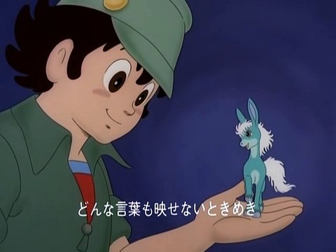 708 - Magie Bleue - Générique de fin