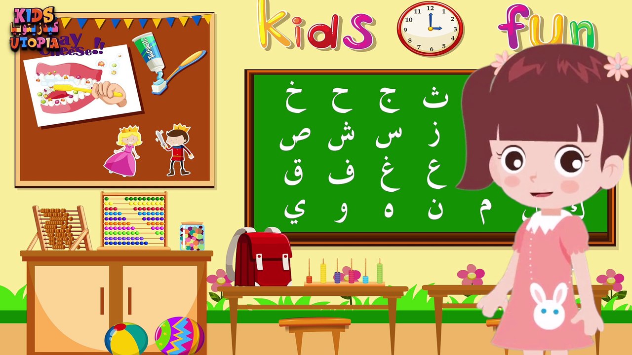 Arabic Letter Daal (د) , Arabic Alphabet for Kids – حرف الدال (د ...