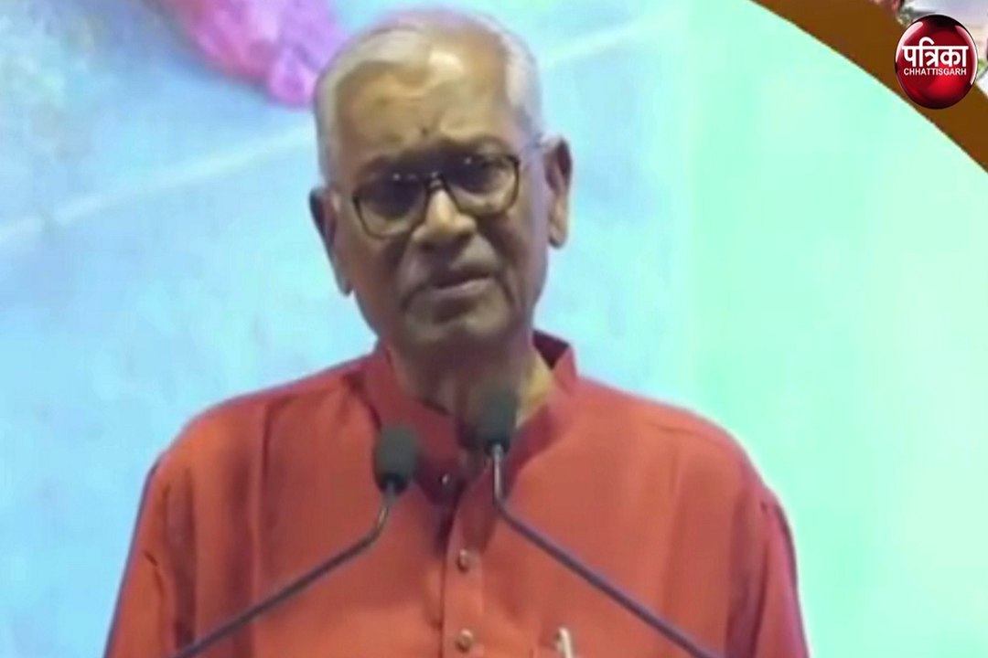 RSS के कार्यक्रम में आदिवासी नेता नेताम बोले- धर्मांतरण को किसी सरकार ने गंभीरता से नहीं लिया