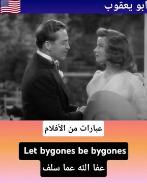 عبارات إنجليزية تحفيزية قصيرة سهلة الحفظ #abuyaqubdailyenglishclips