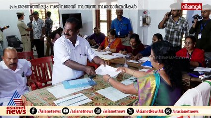 നിലമ്പൂരിൽ പ്രചാരണത്തിൽ സജീവവായി സ്വതന്ത്ര സ്ഥാനാർത്ഥികൾ