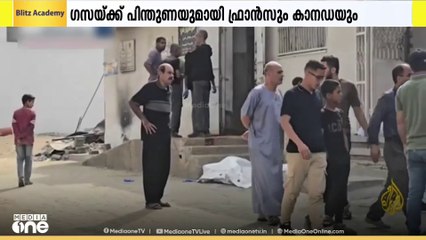 ബലിപെരുന്നാൾ ദിനത്തിലും ഗസ്സയിൽ കൊടുംക്രൂരത തുടർന്ന്​ ഇസ്രായേൽ