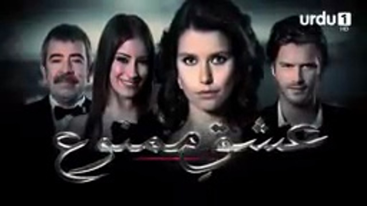 Ishq e Mamnu  _  EPISODE  12  _  Turkish drama [URDU DUBBED]