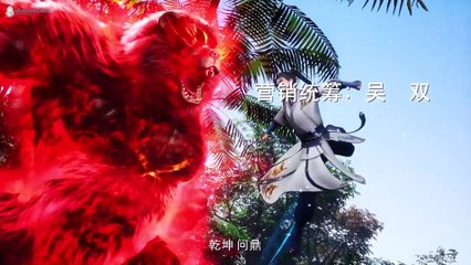 Martial Inverse E3 (Indonesia)