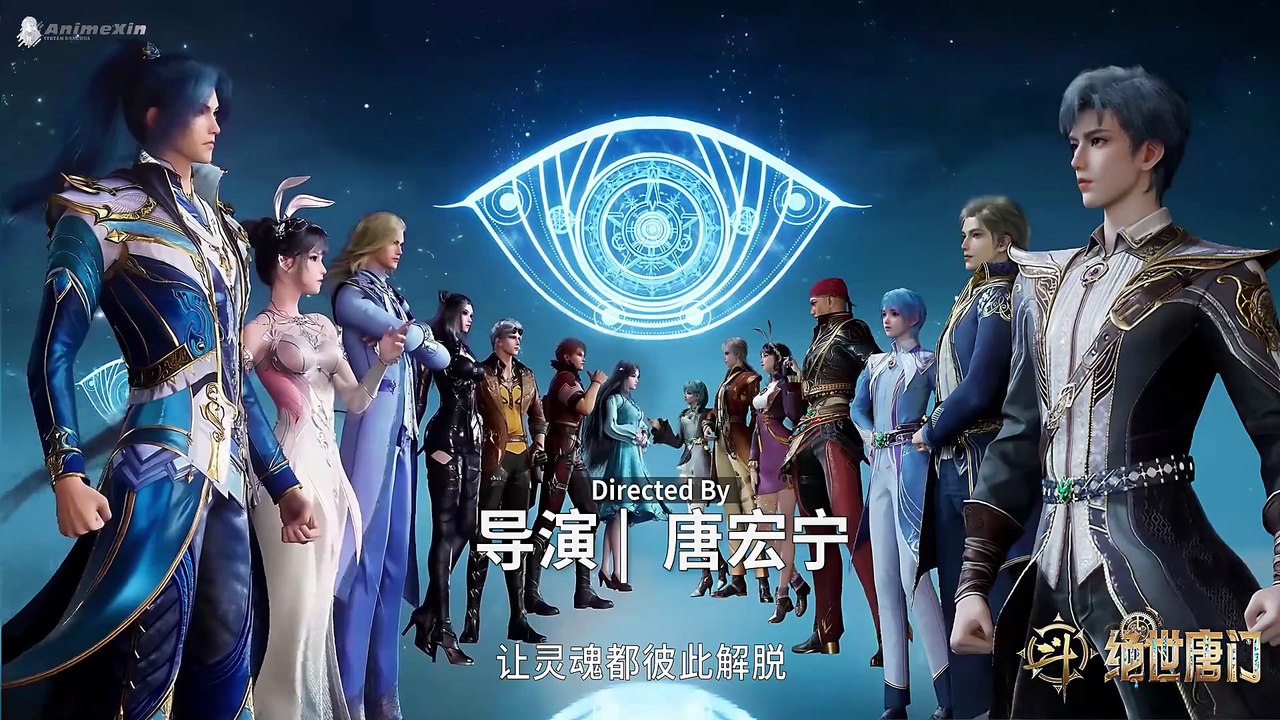 Soul Land 2 E104 (Indonesia)
