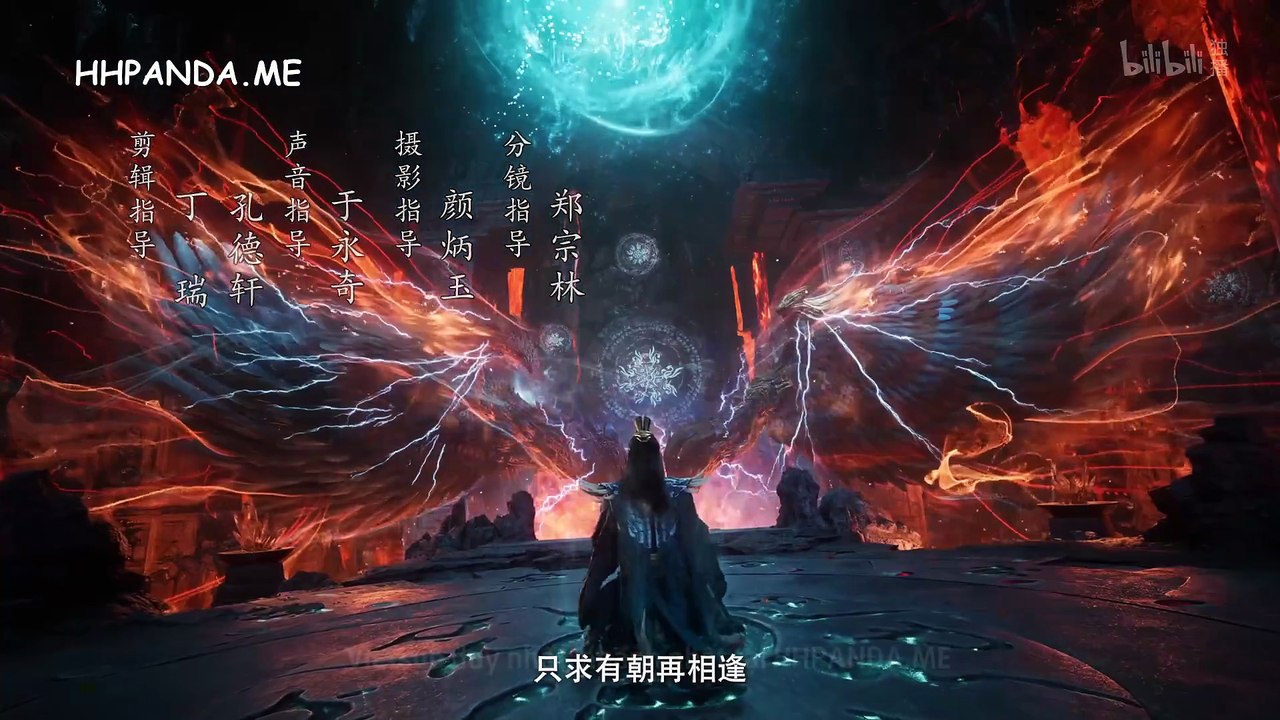 Phàm Nhân Tu Tiên Tập 146
