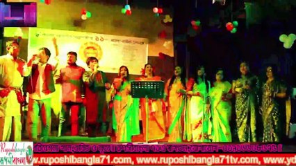 তীর হারা টেউয়ের সাগর পারি দেবো রে-আমরা কজন নবীন মাঝি