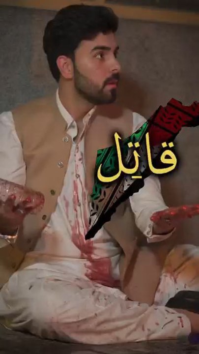 we are murderer