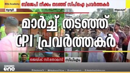 "2025 BCയിലേക്ക് കേരളത്തെ കൊണ്ടുപോകാൻ നോക്കുകയാണ്, സംഘപരിവാർ ശ്രമം വിലപ്പോവില്ല" | RSS Bharat Mata