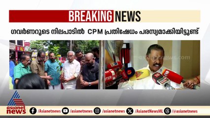 'രാജ്ഭവൻ പോലൊരു പൊതുസ്ഥലത്ത് വർഗീയത പ്രചരിപ്പിക്കുന്ന ഒരു അടയാളവും   ഉപയോഗിക്കരുത്'