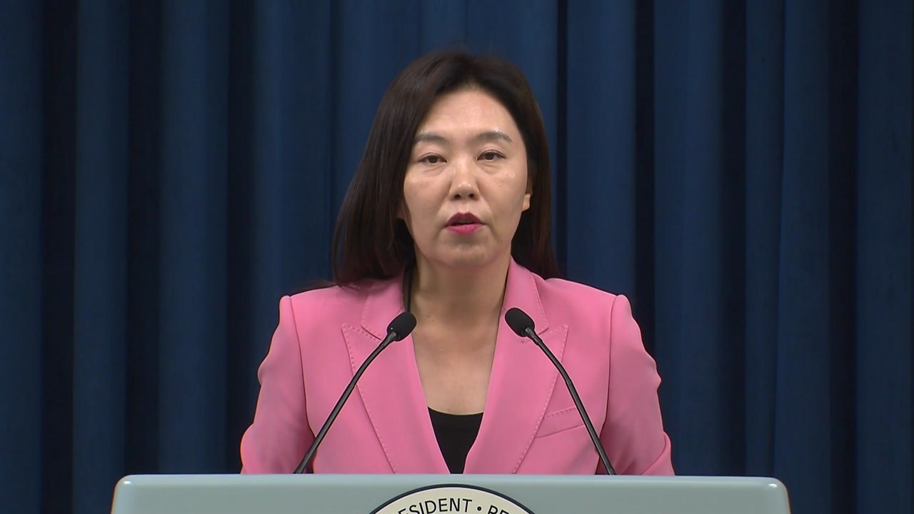 이 대통령, 15∼17일 G7 정상회의 초청받아 참석...다자 정상외교 데뷔 / YTN