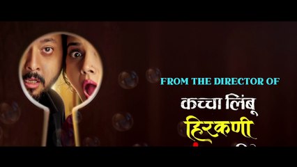 Susheela Sujeet (2025) Official Trailer – A Hilarious Locked-Room Mystery 😂