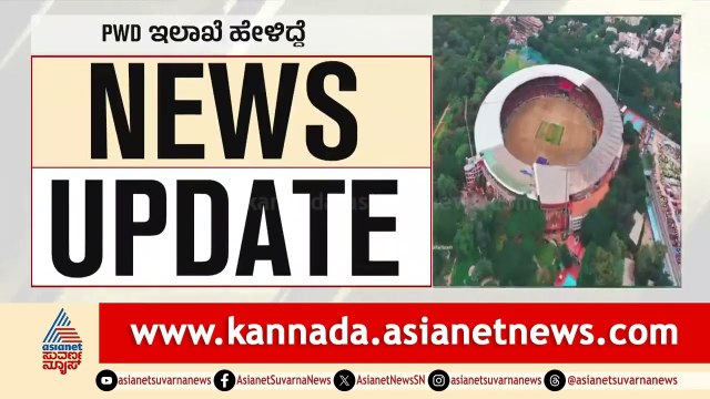 RCB ಸಂಭ್ರಮಾಚರಣೆ ವೇಳೆ ಕಾಲ್ತುಳಿತ ರಹಸ್ಯ | Bengaluru RCB Stampede | Suvarna News | Kannada News