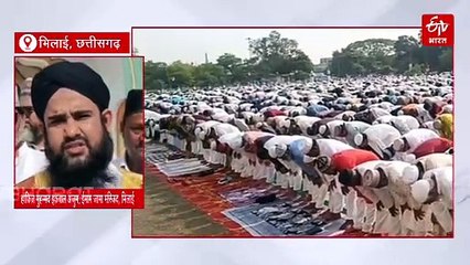Bakrid Mubarak: कुर्बानी का पर्व ईद उल जुहा , सादगी और अकीदत के साथ मना रहे