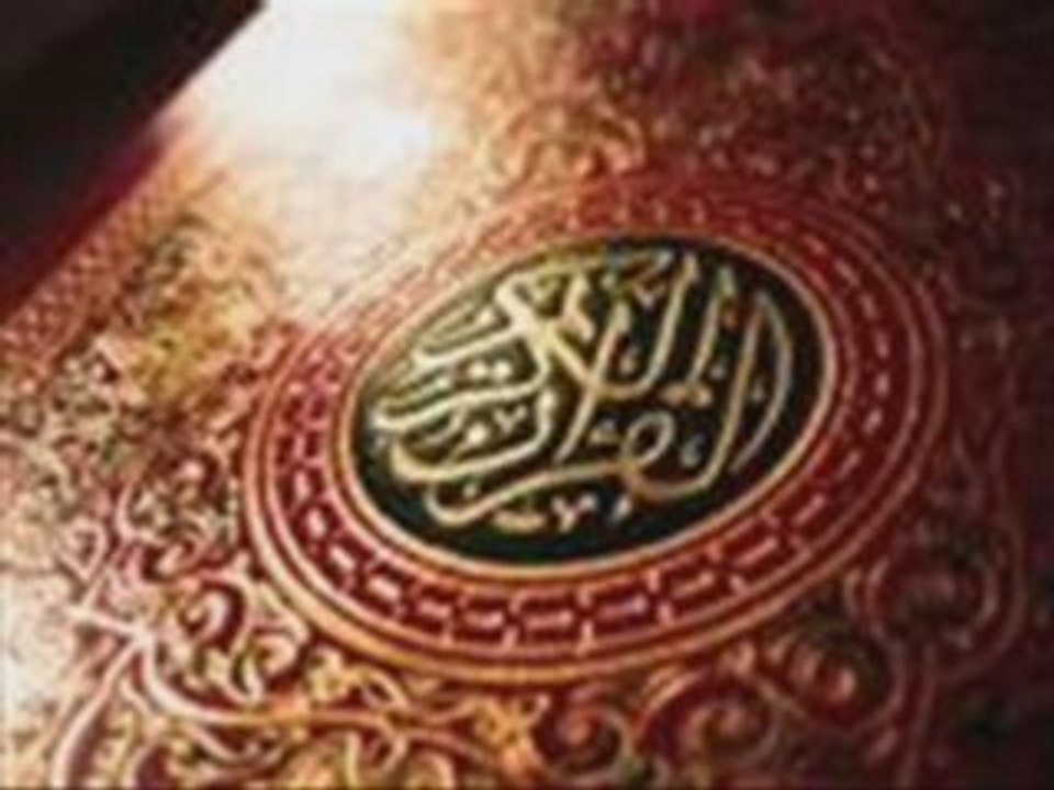 Sura An-Nasr