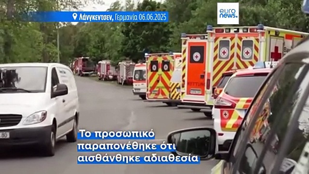 Γερμανία: Τουλάχιστον 12 τραυματίες από επαφή μ...