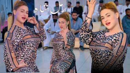 Nawan Nawan Beli , Rimal Shah,Latest Dance Performance  2025