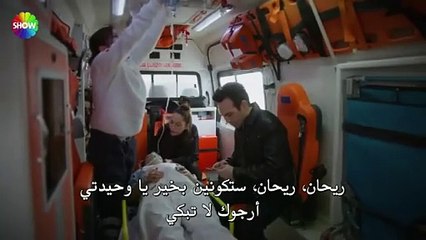 مسلسل بهار الحلقة 48 الثامنة والاربعون والاخيرة مترجمة HD