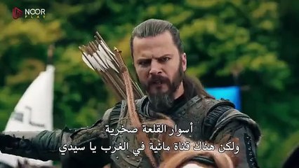 مسلسل المؤسس عثمان الحلقة 193 مترجمة