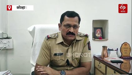 एकतर्फी प्रेमातून मित्रानेच काढला जीवलग मित्राचा काटा, कोल्हापुरातील धक्कादायक घटना