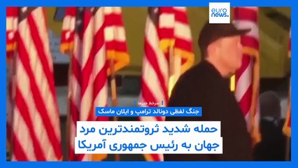 مجله خبری| ۱۷ خرداد (06/07) - نیم‌روزی