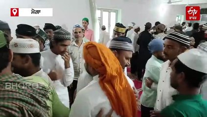 ਧੂਮਧਾਮ ਨਾਲ ਮਨਾਈ ਬਕਰੀਦ: ਮਸਜਿਦਾਂ 'ਚ ਲੋਕਾਂ ਨੇ ਅਦਾ ਕੀਤੀ ਨਮਾਜ਼, ਇਕ ਦੂਜੇ ਨੂੰ ਗਲੇ ਲਾ ਕੇ ਦਿੱਤੀਆਂ ਈਦ ਦੀਆਂ ਮੁਬਾਰਕਾਂ