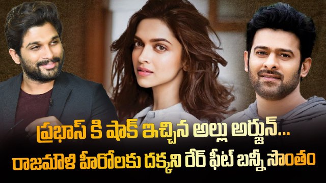 సందీప్ రెడ్డికి షాక్ ఇచ్చిన అట్లీ..రాజమౌళి హీరోలకి దక్కని క్రెడిట్ బన్నీ సొంతం| filmibeat telugu