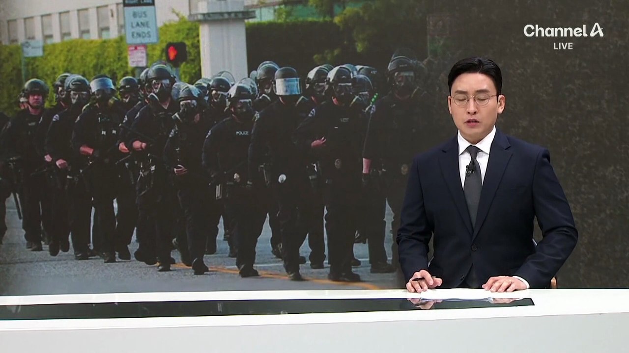 이민자 체포 작전…전쟁터 된 LA 도심
